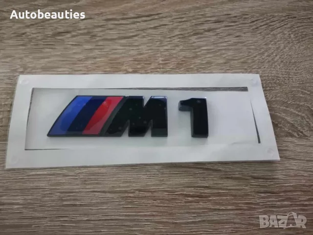 БМВ Bmw 1М черна емблема лого