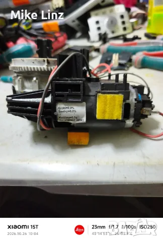 мелачка за Siemens EQ series, снимка 3 - Кафемашини - 56652434