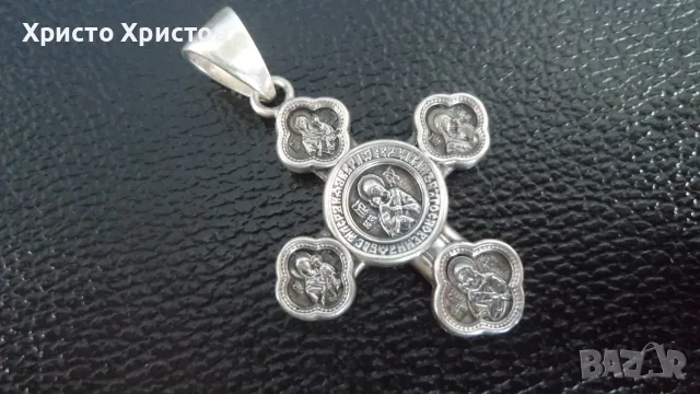 Сребърен изящен двустранен православен кръст