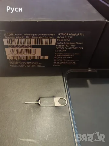 Honor Magic 5 Pro 12/512, снимка 10 - Huawei - 56572937