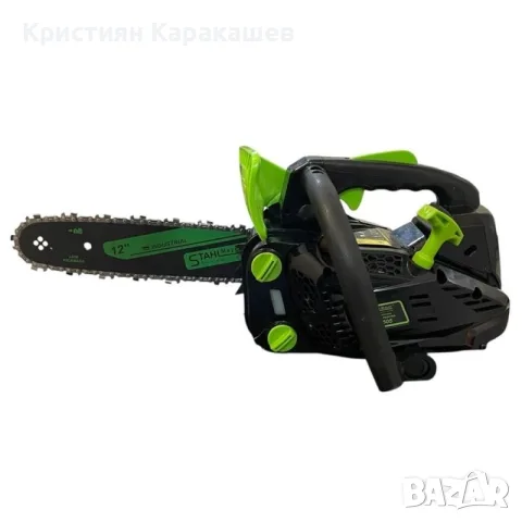 Мини бензинова резачка за кастрене 25.4 куб. с 30 см шина и две вериги StahlMayer