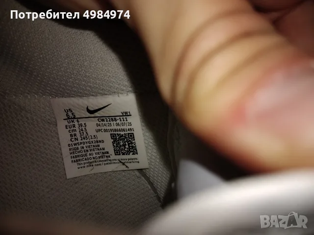 Nike Air Force 1 Low 39.5номер, снимка 4 - Кецове - 56592382
