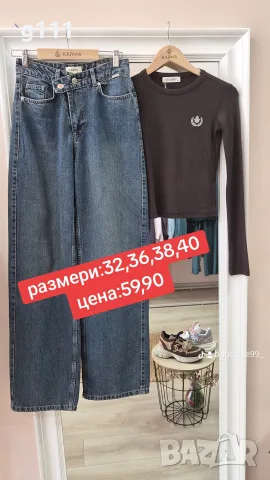 Karma дънки различни модели, снимка 4 - Дънки - 56602741
