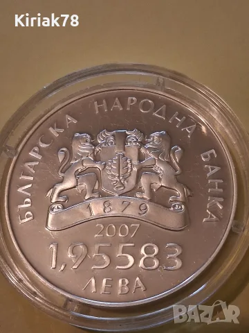 1.95583 лева 2007 г. България в ЕС, снимка 7 - Нумизматика и бонистика - 56640697