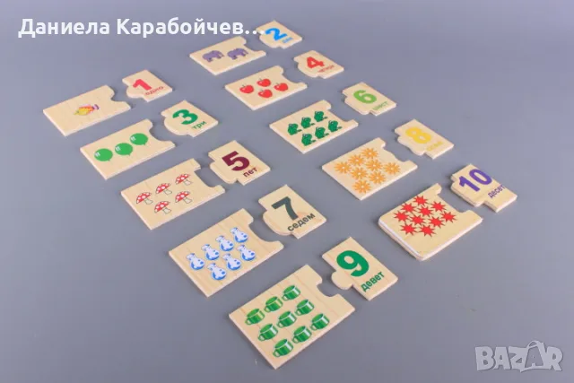 Дървен пъзел Математика - 60 ел., снимка 2 - Образователни игри - 56637717