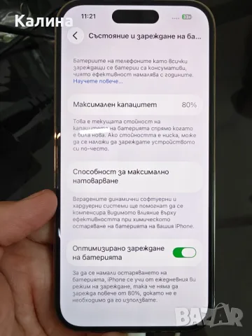 Iphone 14 128 GB - без забележки, снимка 3 - Apple iPhone - 56700641