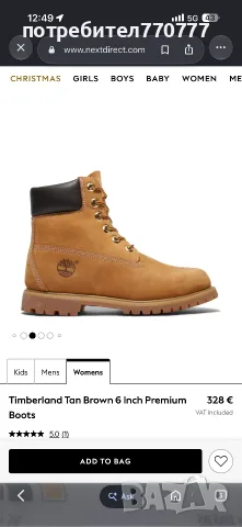 Оригинални боти цвят каки Timberland 