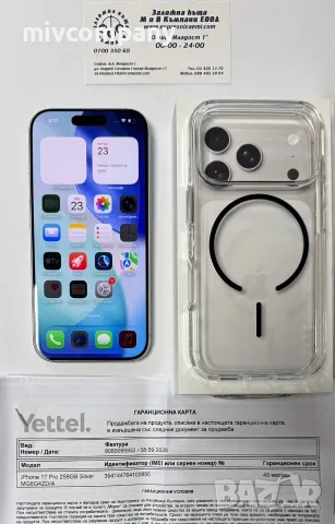 Iphone 17 pro 256GB 4 години гаранция!!!