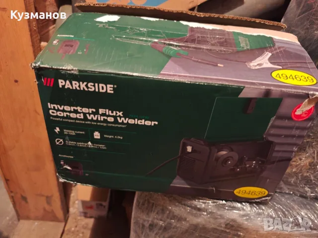 Телоподаващо устройство Parkside/Парксайд , снимка 3 - Други машини и части - 56615705