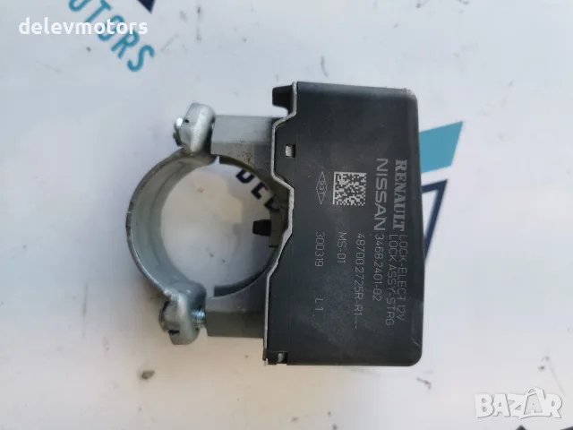487002725R Електронна блокировка на кормилната колона 12 V за Renault Kadjar 1.3 TCe двигател