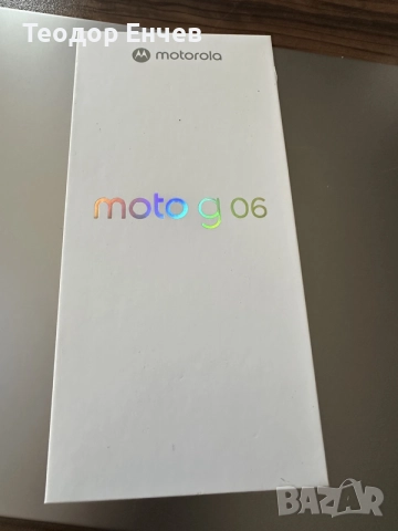 Нов Motorola Moto G06 256GB Blue
