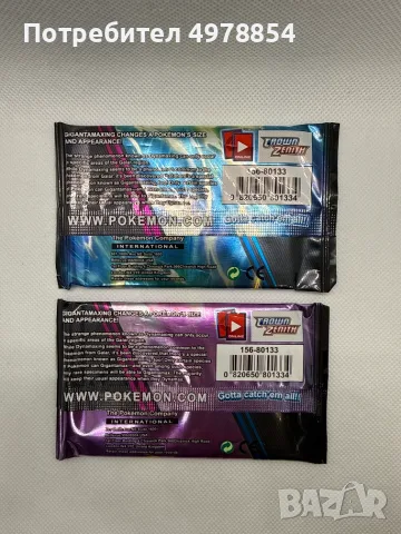 Pokémon TCG Crown Zenith - Покемон Пакети, снимка 3 - Колекции - 56579055