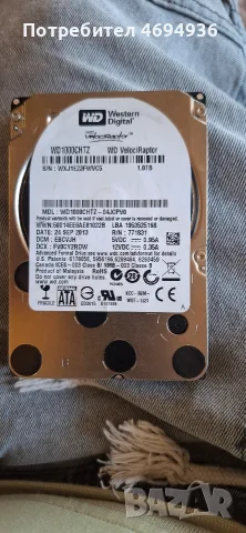 WD 500BHTZ wd veloci Raptor 