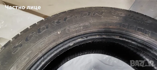 Всесезонни Гуми Pirelli, снимка 12 - Гуми и джанти - 56748766