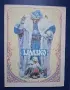 Стари Детски Книжки Мразко Палечко, снимка 2