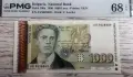 1000 лева 1996 година, снимка 1