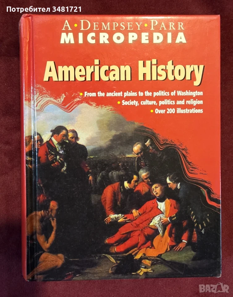 American History, снимка 1