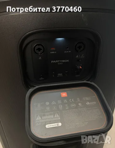 Jbl Partybox 520 530 евро, снимка 8 - Тонколони - 56679180