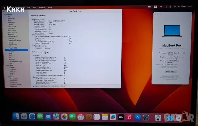Apple MacBook Pro 13 А1708 |  Intel I5 | 8GB Ram | 256GB SSD, снимка 5 - Лаптопи за дома - 56629963