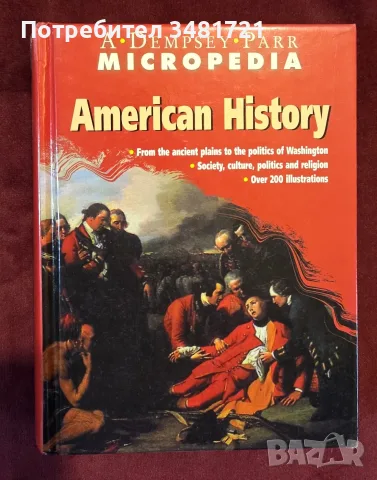 American History