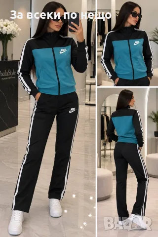 Nike Дамски Спортен Комплект🔝Дамски Спортен Екип Найк - Различни Цветове Код PAO-53