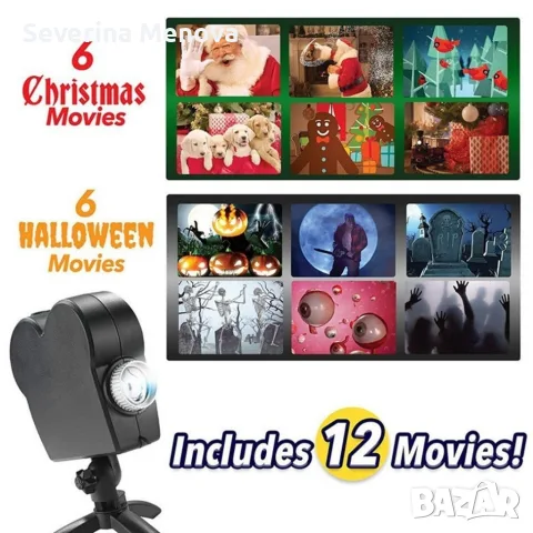 КОЛЕДЕН Лазерен проектор Window Projector, снимка 6 - Прожектори - 56559481
