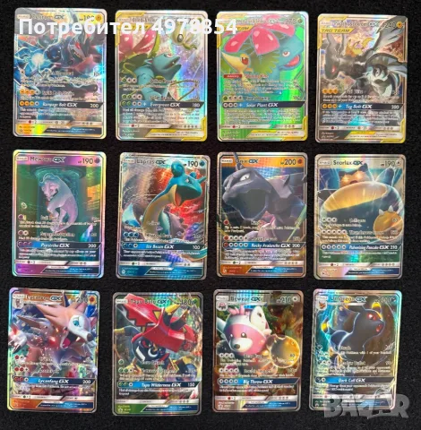 Pokemon GX Карти, снимка 3 - Колекции - 56578575