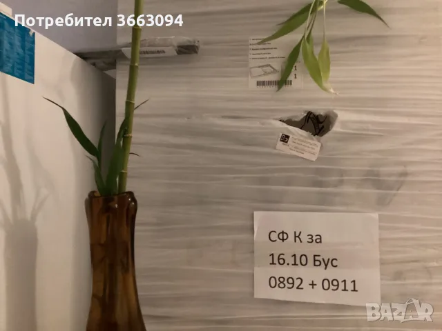 Продава вещи за дома, снимка 4 - Печки, фурни - 56553212