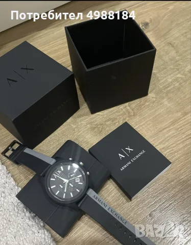 Мъжки аналогов часовник Armani Exchange (AX)