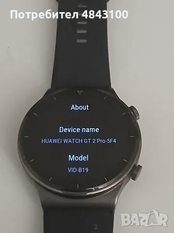 HUAWEI WATCH GT 2 Pro - смарт часовник, снимка 3 - Смарт часовници - 56710663
