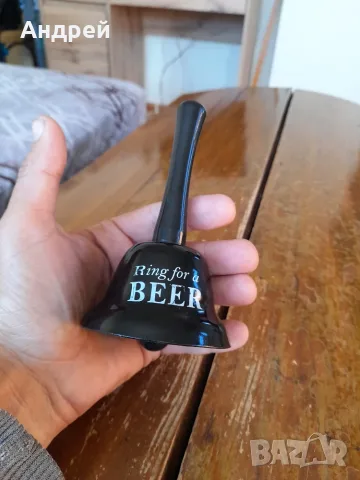 Звънец Ring for a Beer, снимка 3 - Други ценни предмети - 56645846