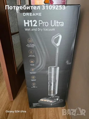 Прахосмукачка за Сухо и Мокро Почистване Dreame H12 Pro Ultra