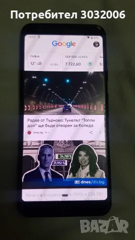 Google Pixel 3a / Гугъл Пиксел 3а