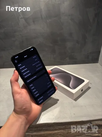 КАТО НОВ Iphone 15 Pro Max 256 GB Black, снимка 8 - Apple iPhone - 56681867