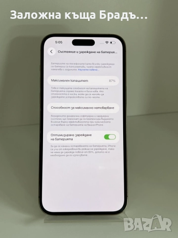 IPhone 14 Pro Max 128gb Gold BH87%, снимка 2 - Apple iPhone - 56705828