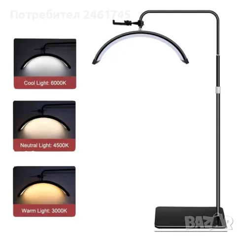 36W Подова LED лампа с различни режими