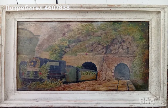 Картина 77 /47 см