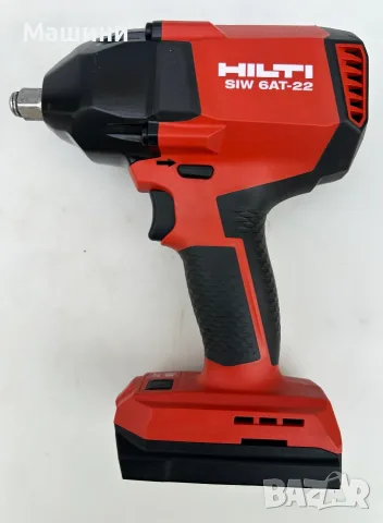 Hilti SiW 6AT-22 - Нов безчетков гайковерт 22V Nuron