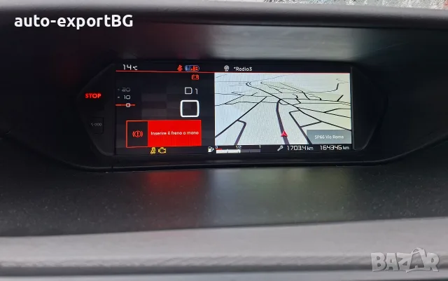 Citroën C4 Picasso 2017 година , снимка 10 - Автомобили и джипове - 56728137