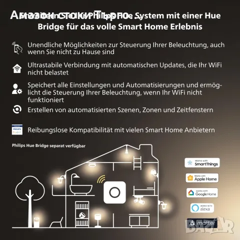 Смарт LED крушка Philips Hue Filament A60 E27, винтидж, снимка 6 - Лед осветление - 56561365