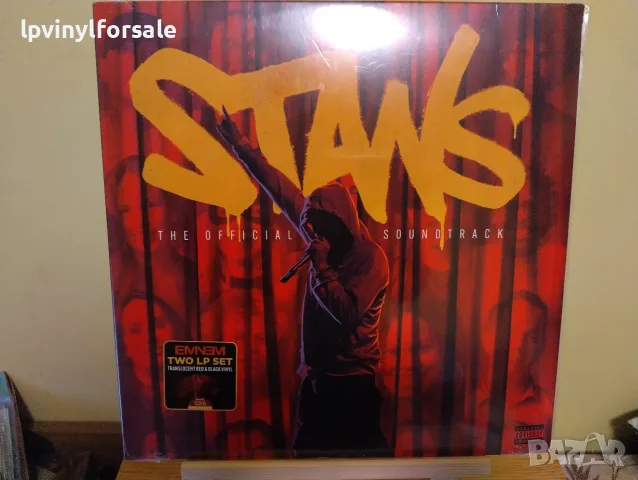Eminem – Stans (The Official Soundtrack)