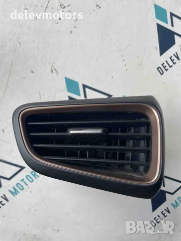 Предна дясна духалка 97490-G2000 от Hyundai Ioniq Electric 34 кс, ел.двигател EM09