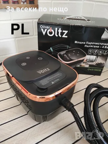 Парочистачка Oliver Voltz OV51002B, 1500W, налягане – 4 bar, резервоар 1.25 л., 6 степени Код P3107