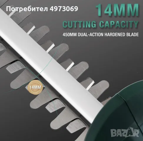 Акумулаторен храсторез , снимка 4 - Градинска техника - 56604105