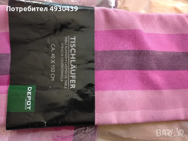 нов тишлайфер за маса 100% памук 