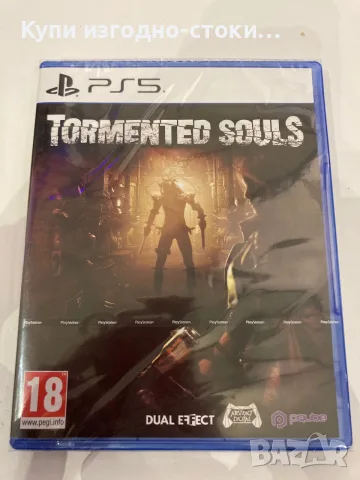 Tormented Souls PS5
