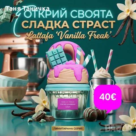 Дамски парфюм 100мл , снимка 2 - Дамски парфюми - 56700537
