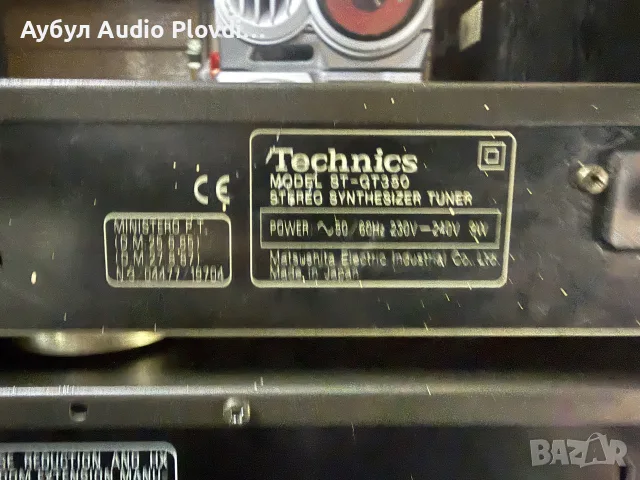 Аудиосистема Technics Ретро Сет , снимка 11 - Аудиосистеми - 56551477