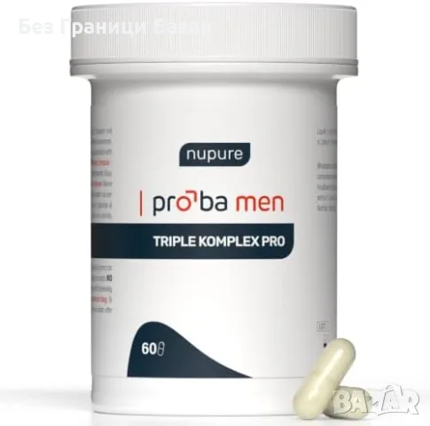 Нова Хранителна добавка за мъже Nupure Proba Men 3 в 1 с шилажит и витамин B6