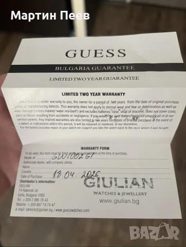 Часовник Guess Swarovski, снимка 3 - Мъжки - 56652581